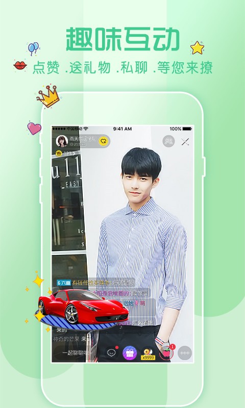 91久久香蕉国产线看观看软件下载