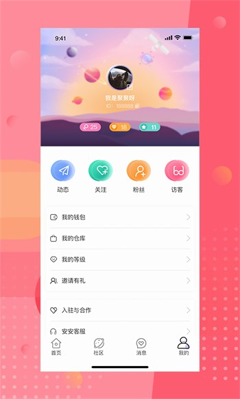 柑橘直播网站APP最新版官方下载