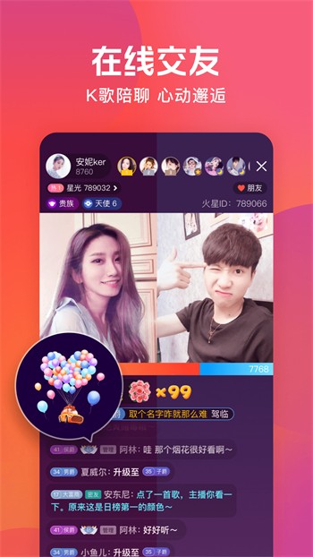 yy22tv夜月app免费下载下载