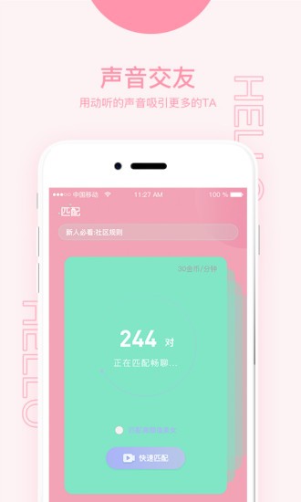 芭乐app官方下载网址进入18免费站长统计免费版下载
