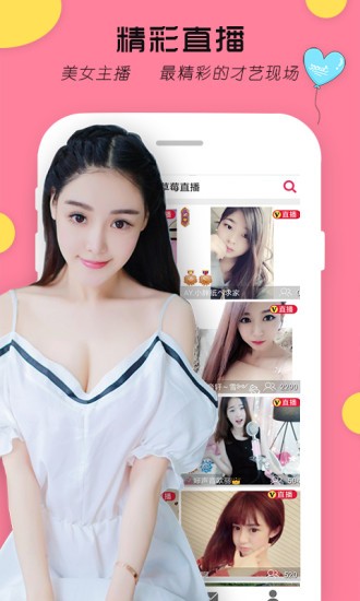 秋葵视频加油站免费下载APP
