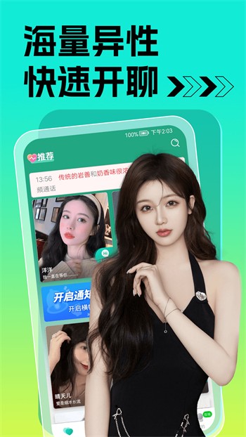 蜜桃视频免费观看视频下载