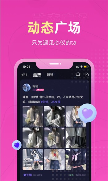 丝瓜香蕉视频