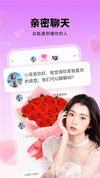 香蕉视频免费无限看ios版下载