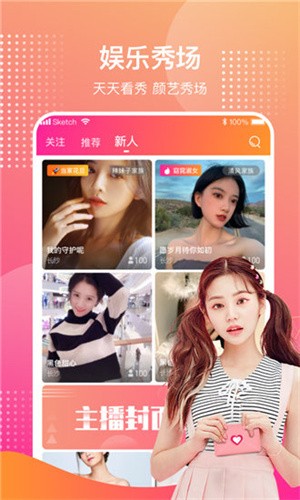 小蝌蚪app旧版下载汅api免费大全丝瓜安卓版下载