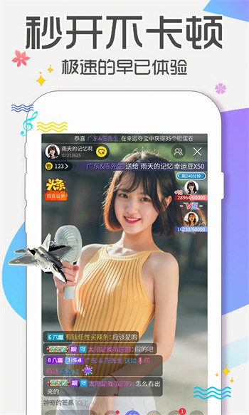 秋葵视频丝瓜视频草莓视频绿巨人ios版下载